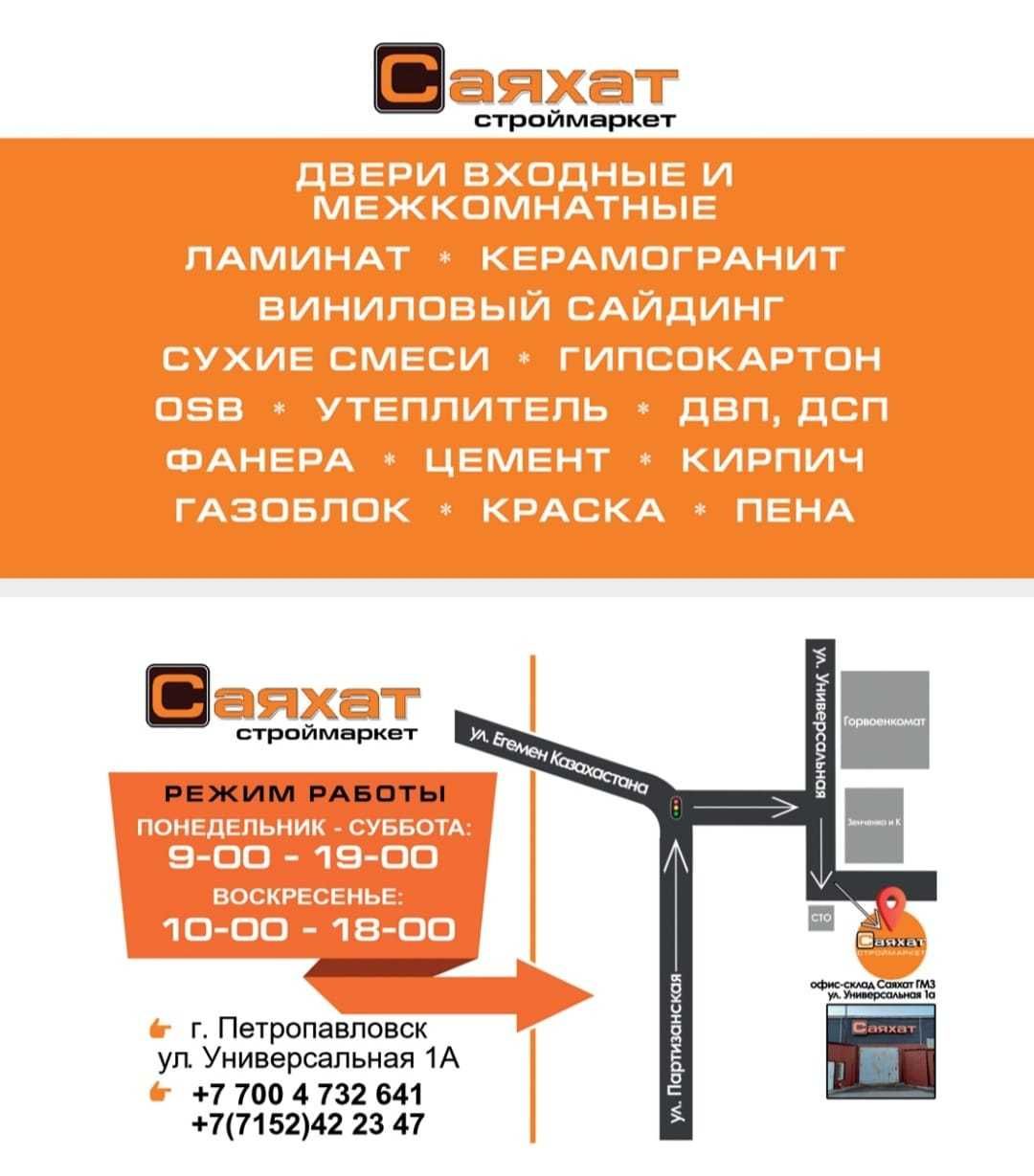 РАСПРОДАЖА входных дверей