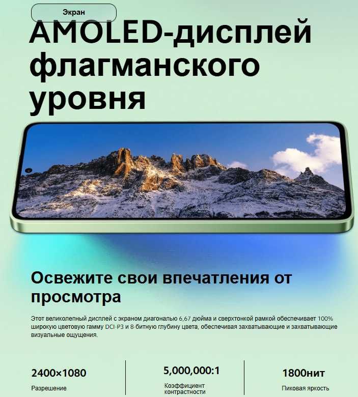 Redmi Note 13 8/128GB     13 Pro / 13 Pro+