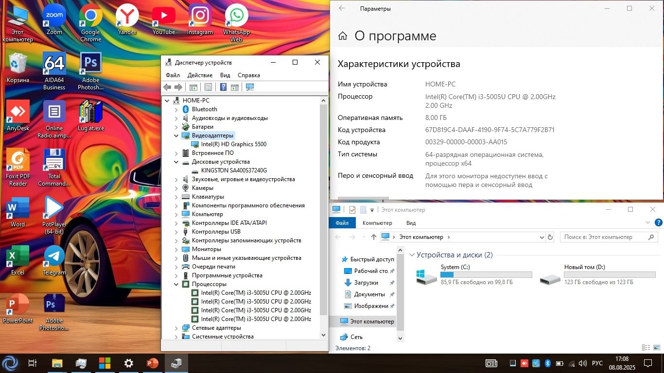 Hp  - eng sifatli xolati yap yangidek kerakmi?