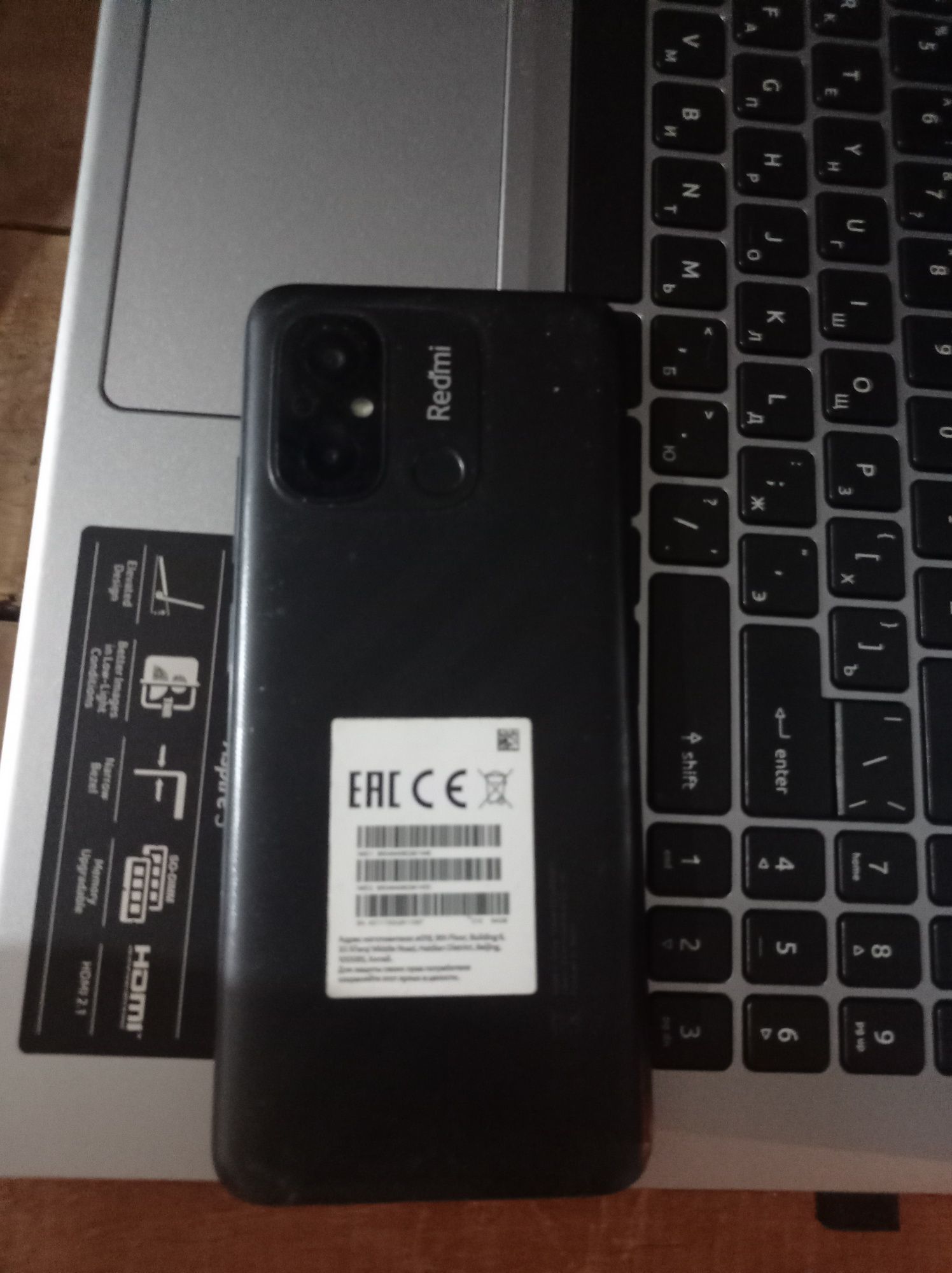 Redmi 12 c sotiladi