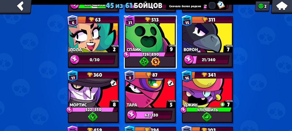 Браво Старс аккаунт низкой стоимости