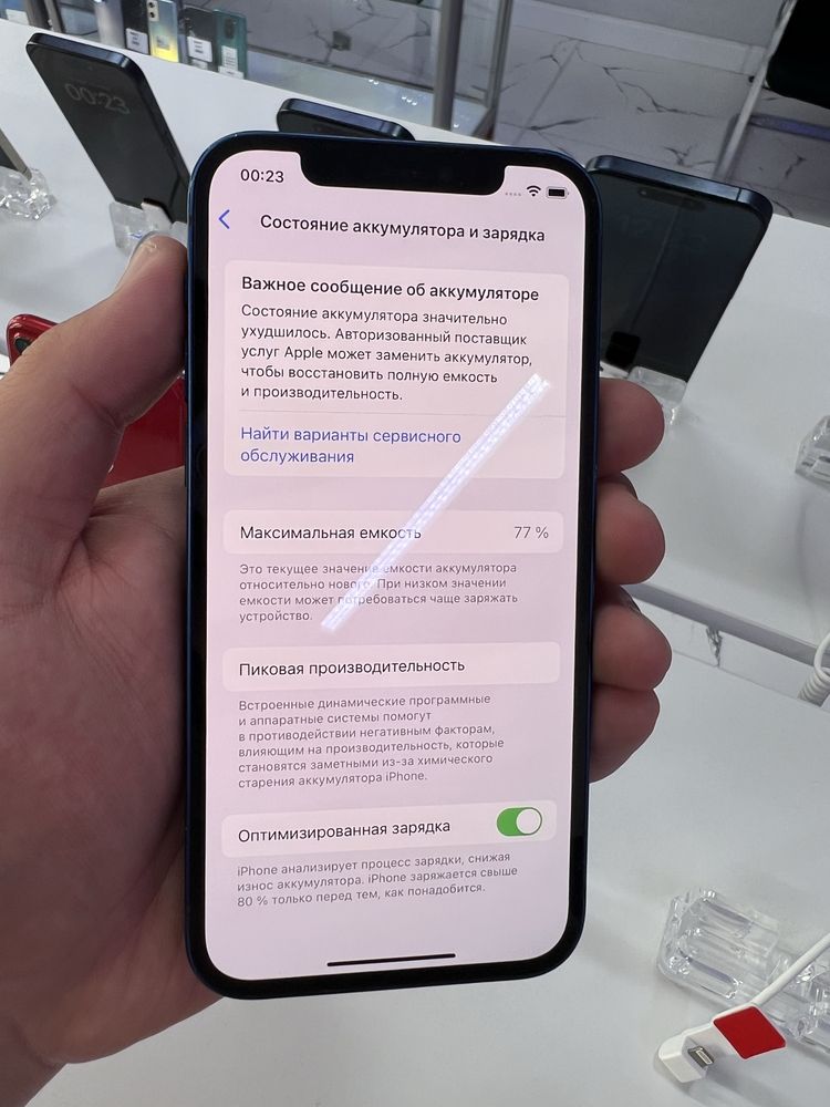 Iphone 12 256gb 77%