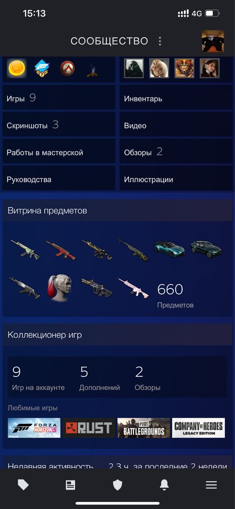 Steam acc , стим акк