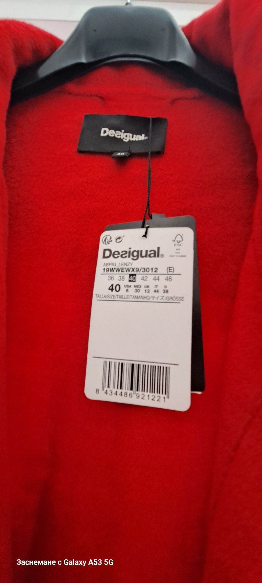 Ново оригинално палто Desigual размер 40