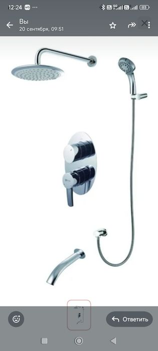 Ламарк. Смистител 3 в1