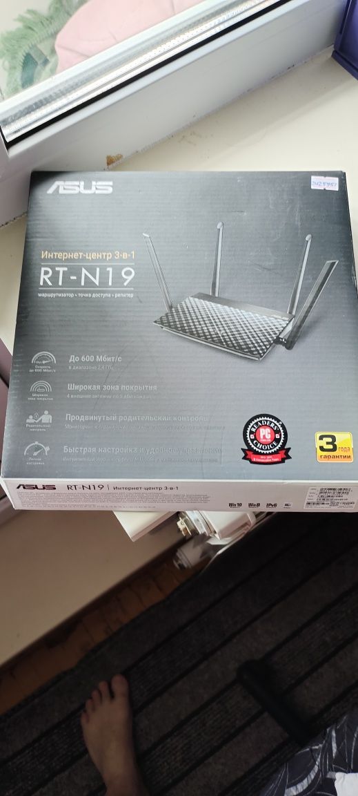 WiFi роутер Asus rt-n19