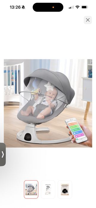 Детский шезлонг