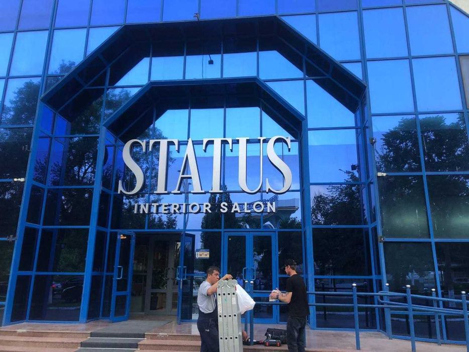 Наружная реклама под ключ