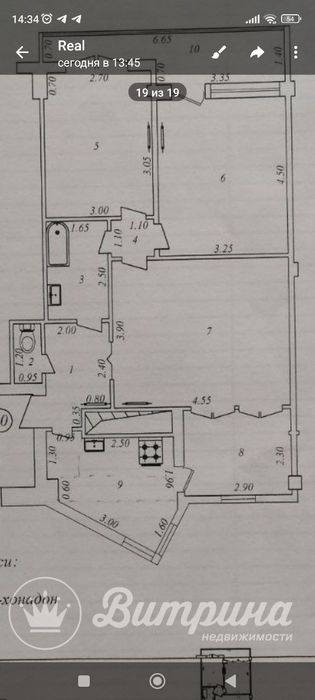 Улица Нукус Бобур 3 комнатная