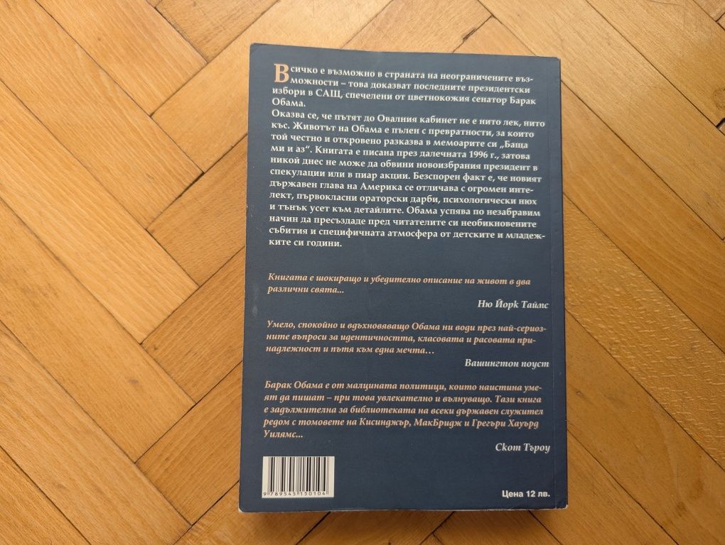 Книги различни видове, погледнете описанието
