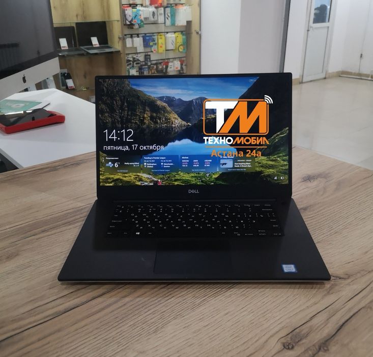 DELL P56f  i7 8750h