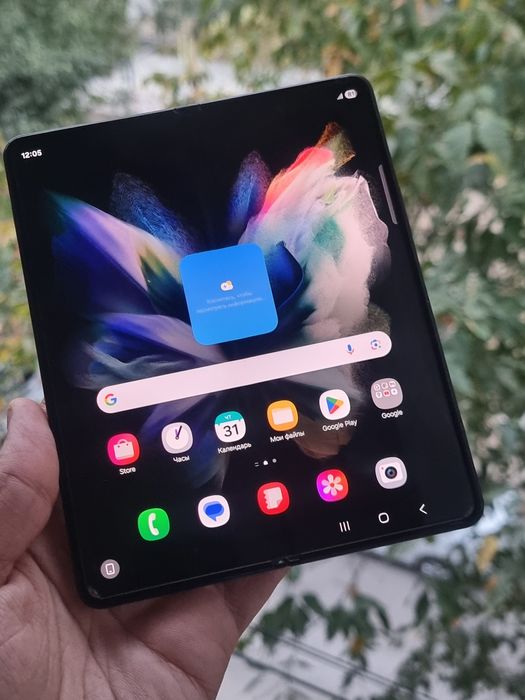 Samsung Z Fold 3 Bleck 512 GB