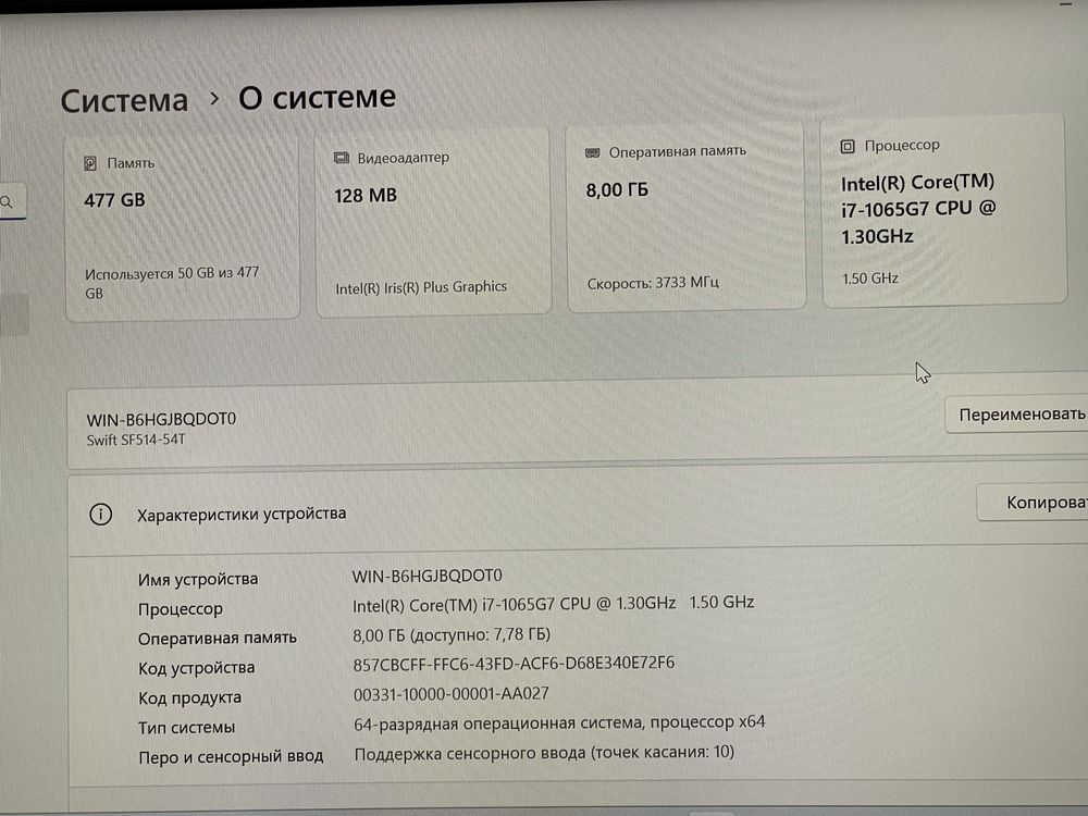 Сенсорный Ультрабук Acer Swift 3 Core i7-1065G7/RAM 8GB/SSD 512GB