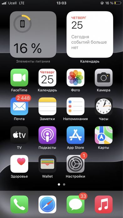 Iphone 7 plus 32gb