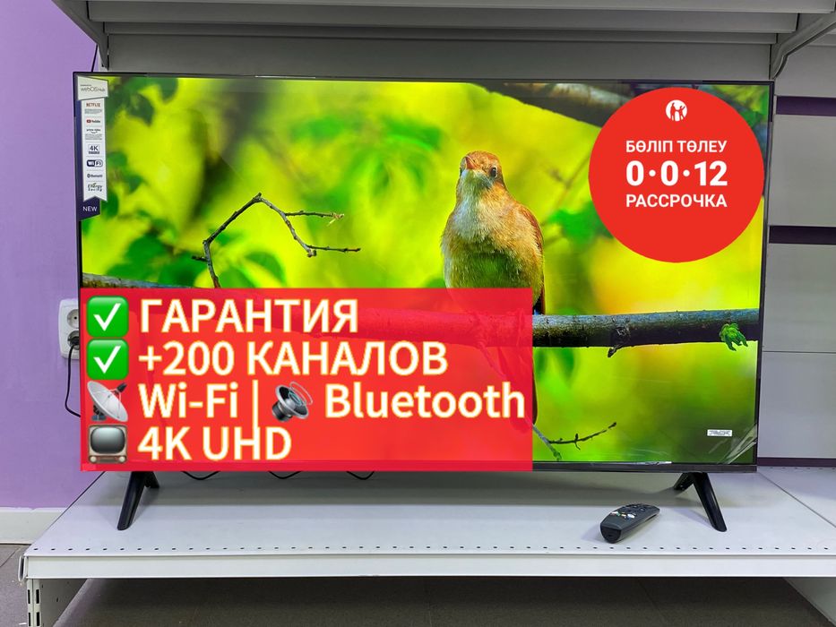 Телевизоры LG 66 см
