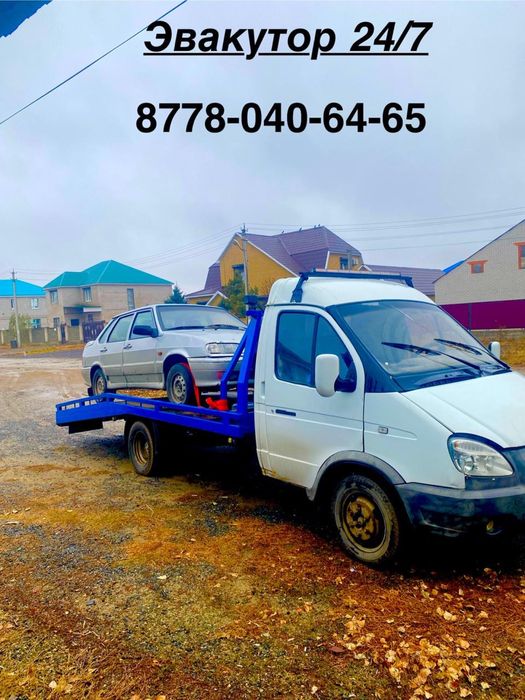 Эвокуатор 24/7 кез келген калага барамыз