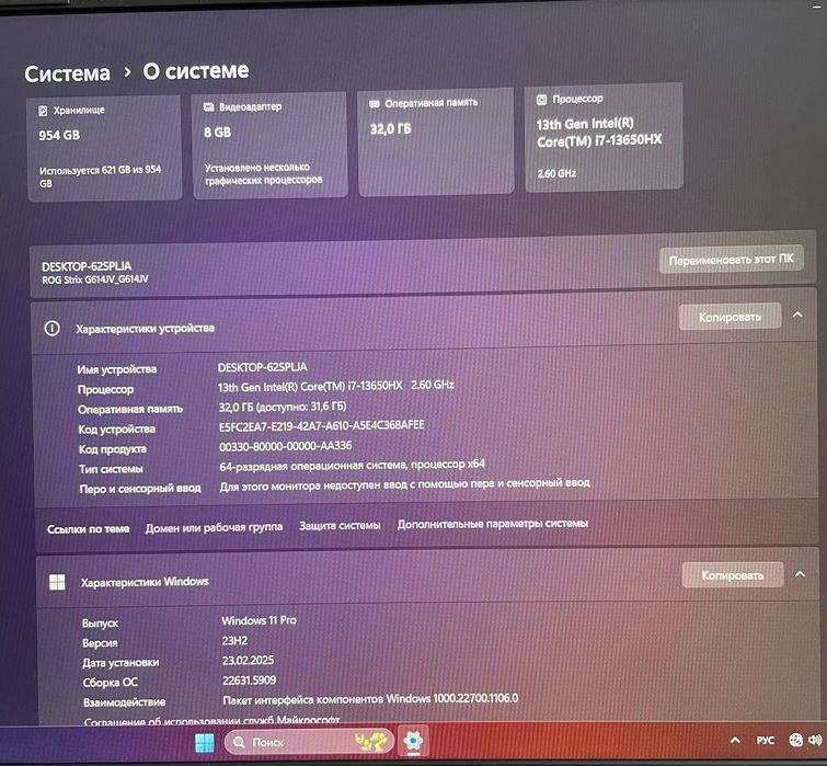 ASUS ROG Strix G614JV_G614JV