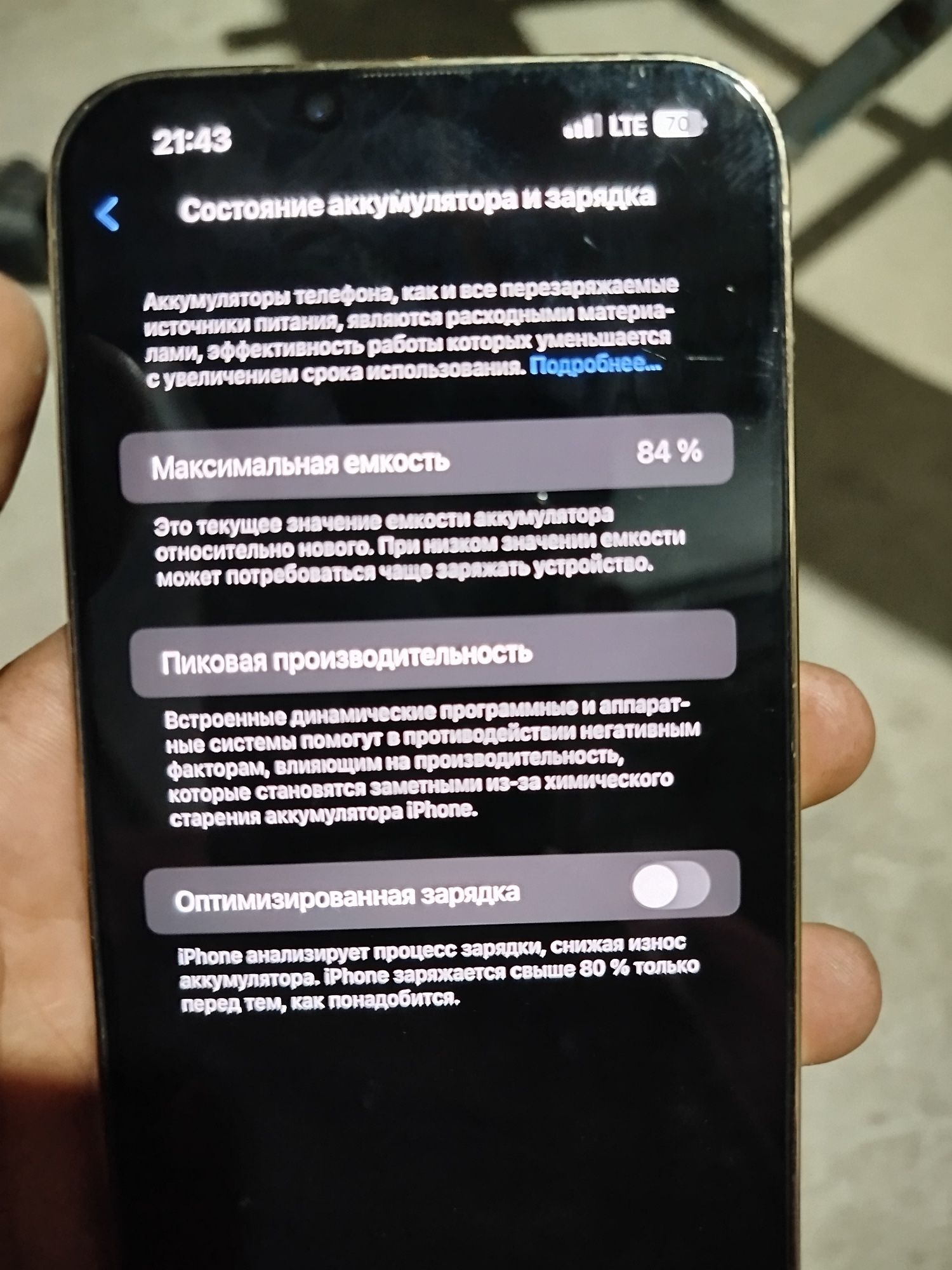 Iphone 13 pro max