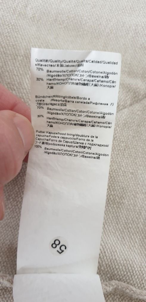 Hugo Boss Weseedo Hoodie Mens Size S / М ОРИГИНАЛ! Мъжки Суитшърт!