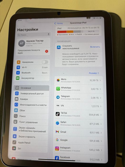 Ipad mini 6 поколение