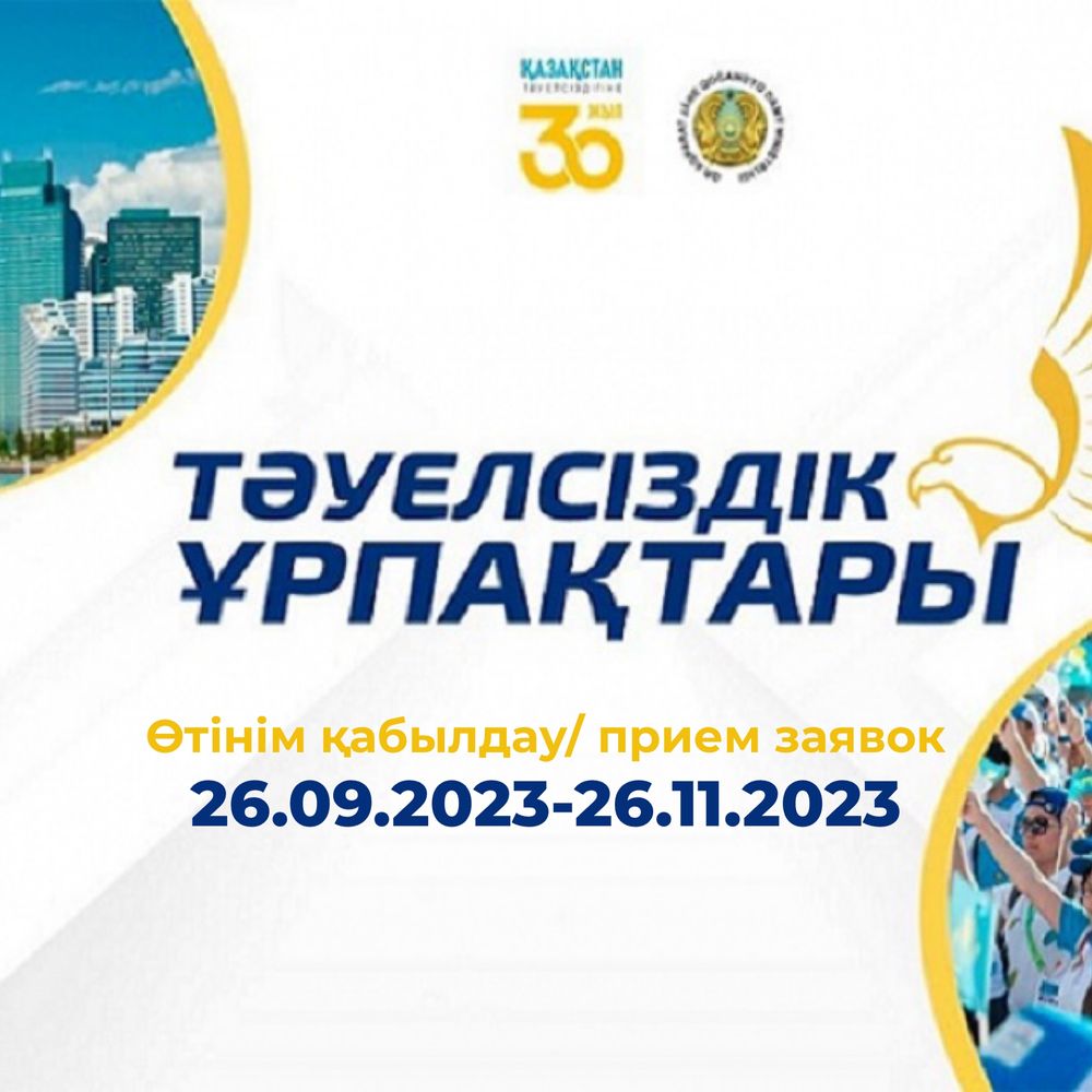БИЗНЕС ПЛАН гранты 5млн 400мрп Astana Hub ТЭО Zhas Project