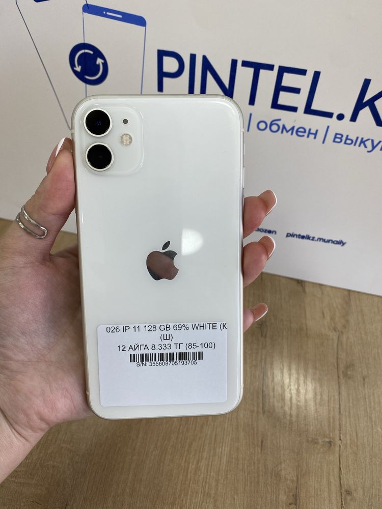 Iphone 11 128gb 69%