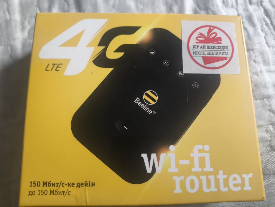 4G wifi роутер карманный от Билайн