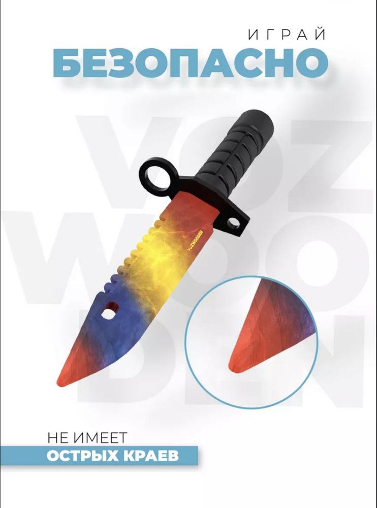 Деревянные ножи из cs:go