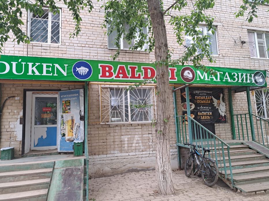 Аренда магазина и парикмахерская