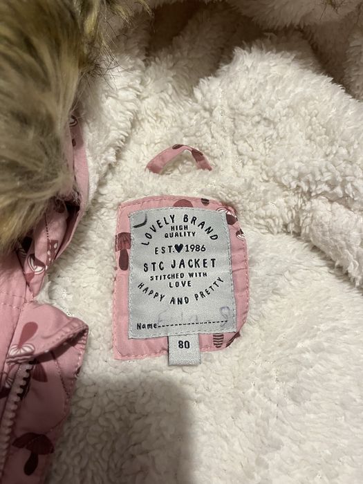 Зимни гащеризони/космонавт 80см