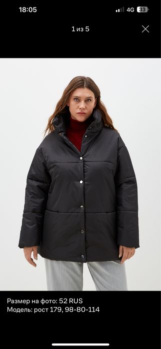 Продам женскую куртку Grand Grom 66 размера