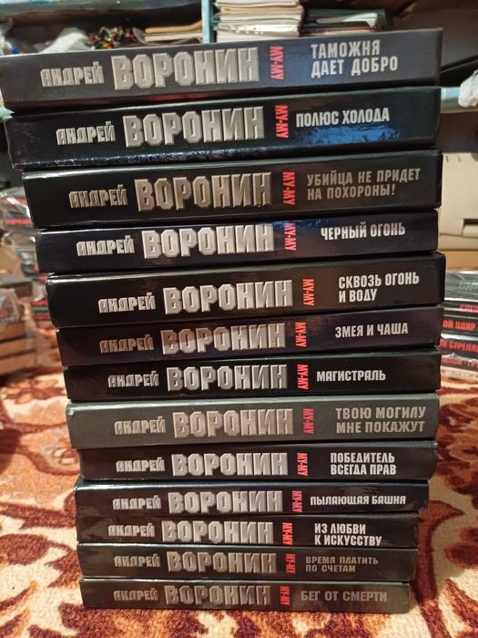 Книни Андрей Воронин, серия "Му-му"