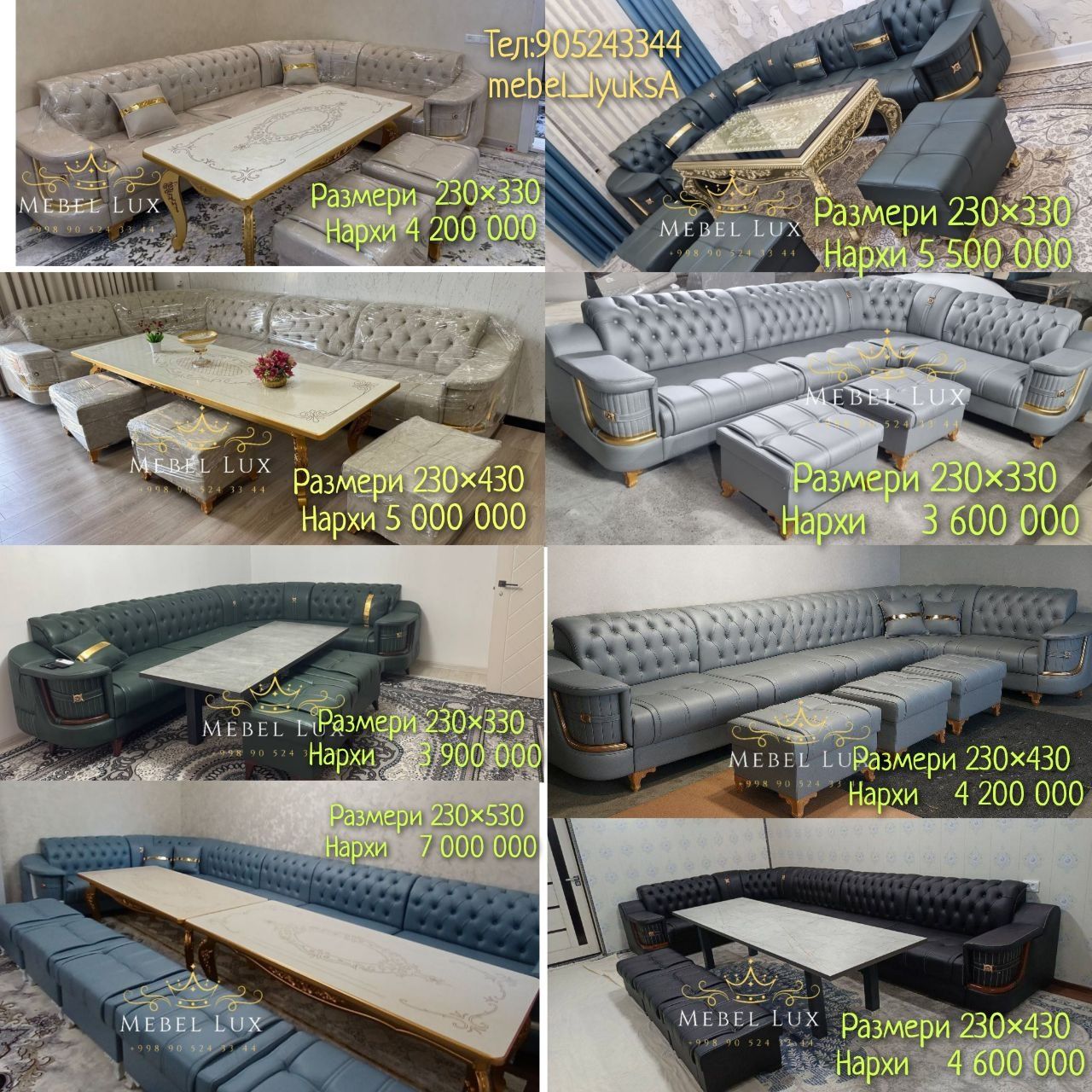 Mebel yumshoq мягкий Мебель оптом нарх цехдан