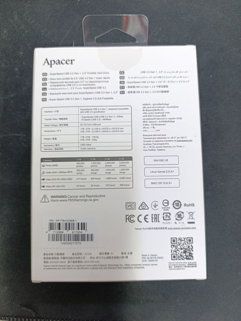 Apacer Внешний жёсткий диск
