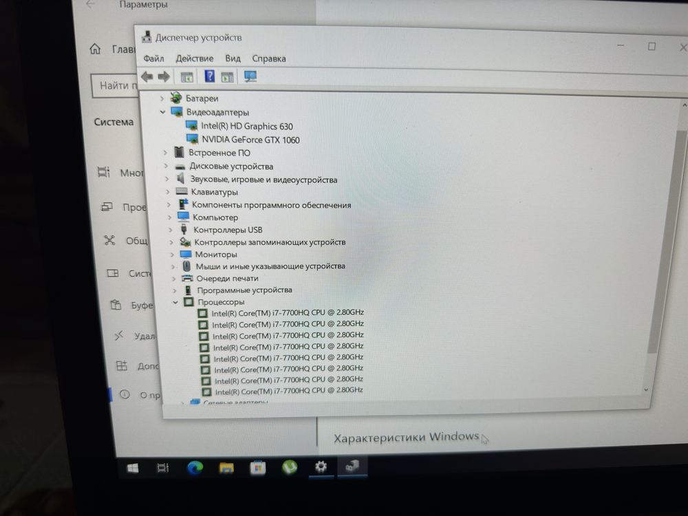 Игровой ноутбук Razer blade 9