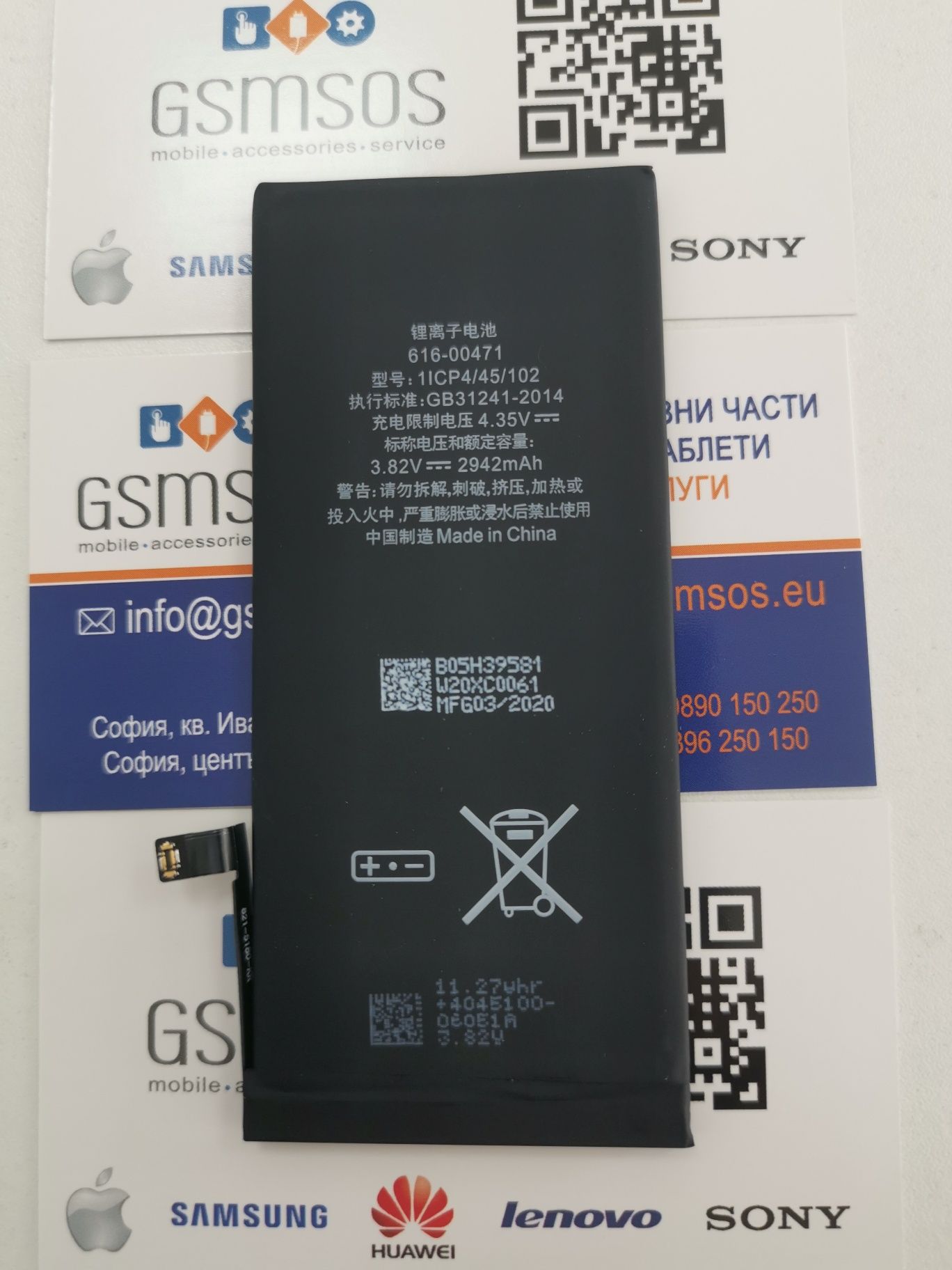 Нова батерия iPhone XR с 6 месеца гаранция 2942 mAh 3.82 V