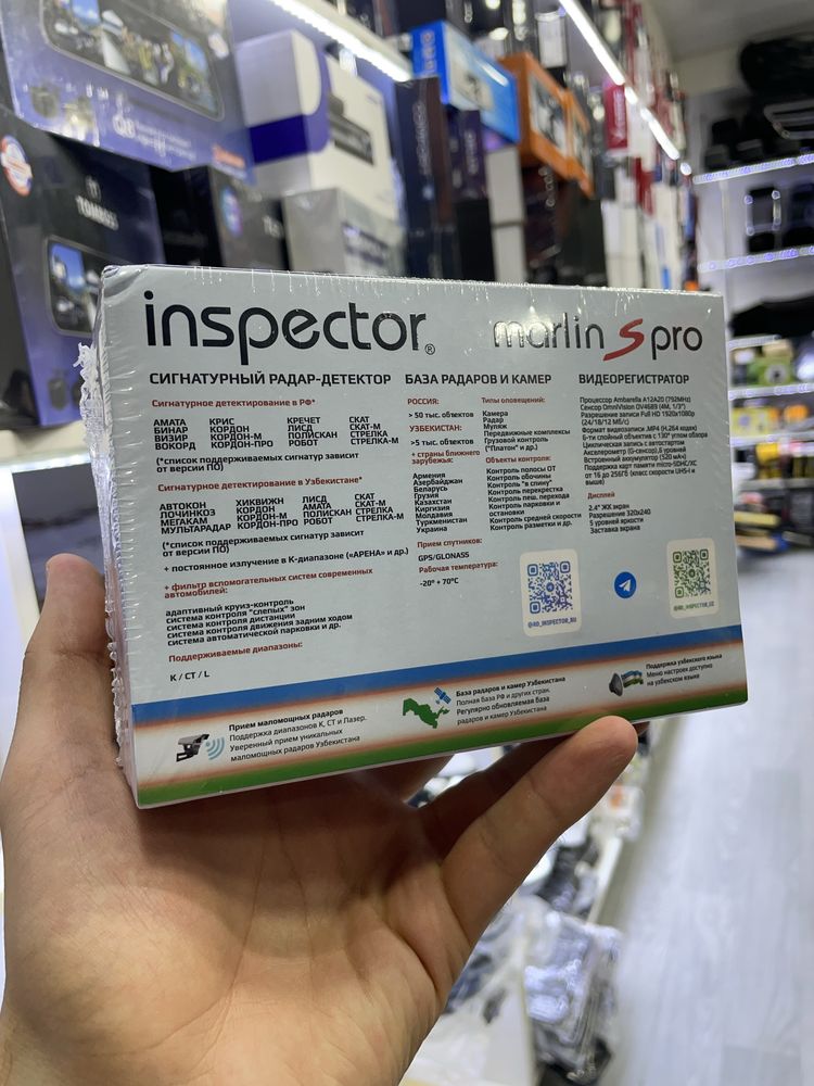 Антирадар antiradar Inspector merlin s pro