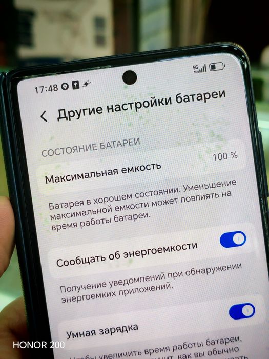 Honor Magic V3 1 терабайт