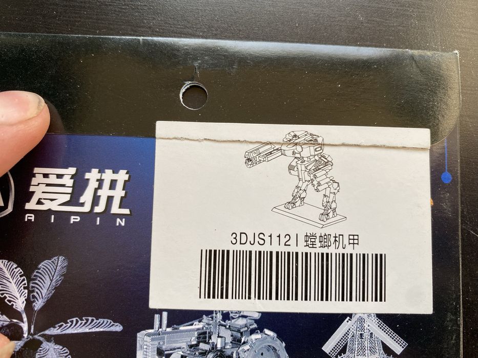 3D Метални пъзели