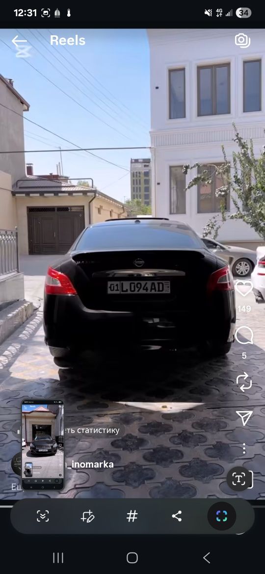 Nissan maxima sotuda
