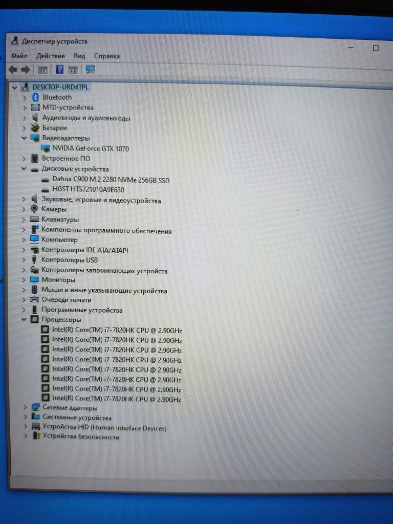 Мощный, HP Omen 17, Core i7, Озу 16гб, SSD 256+HDD 1тб, GTX 1070