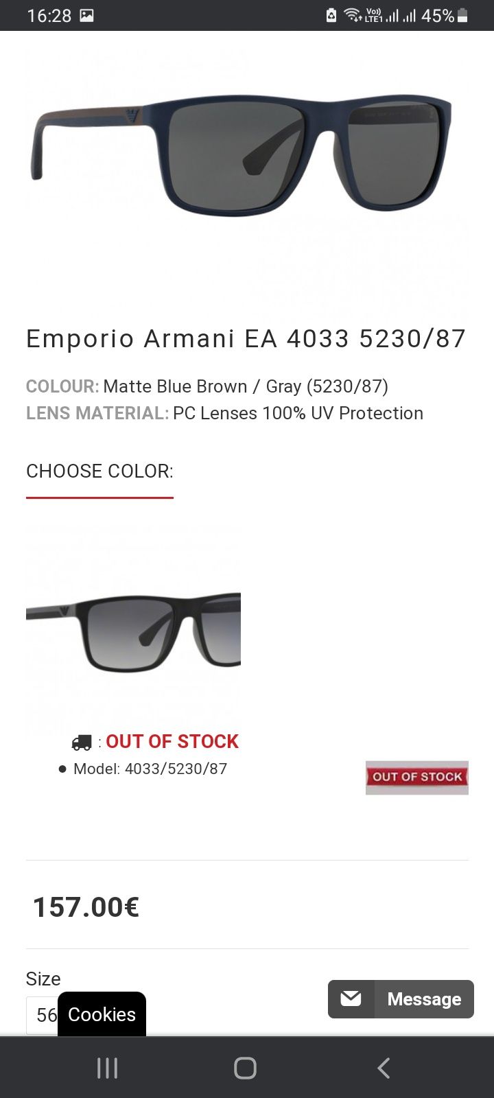 Слънчеви очила Emporio Armani