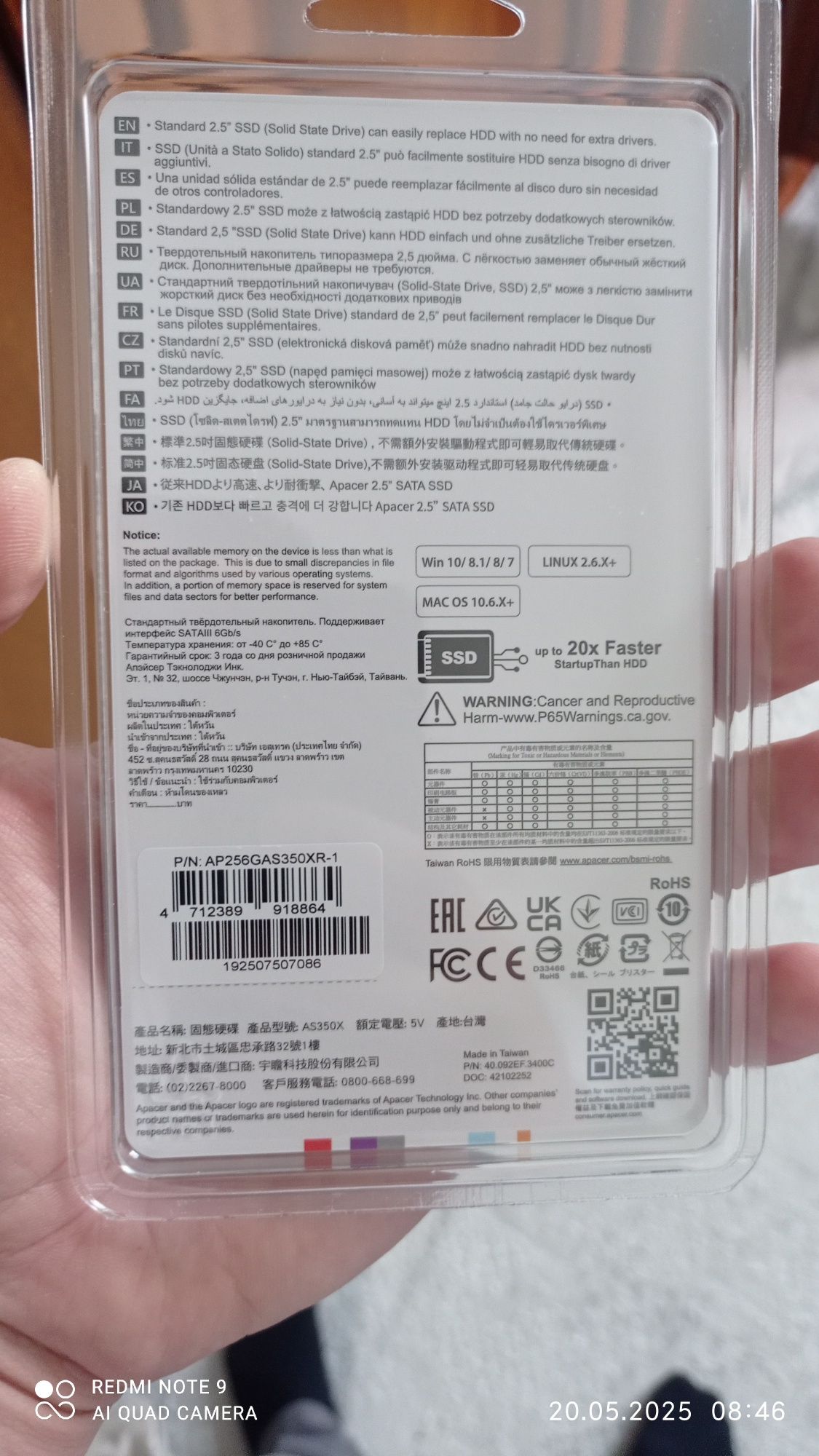 Продам SSD накопитель