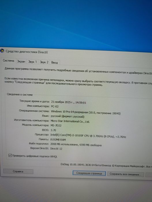 Tayyor kompyuter lar 10 dona