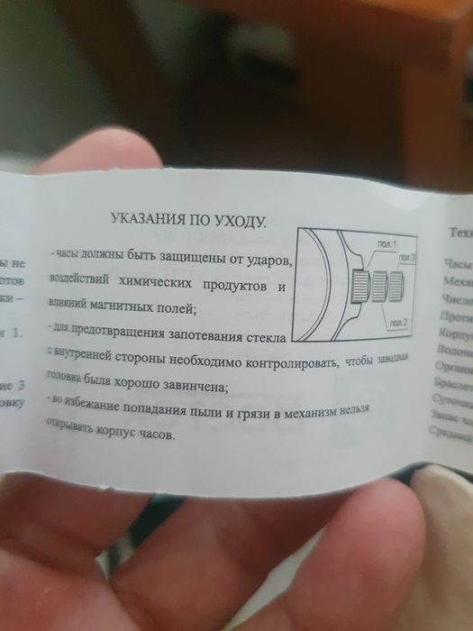 Қол сағат сапплы