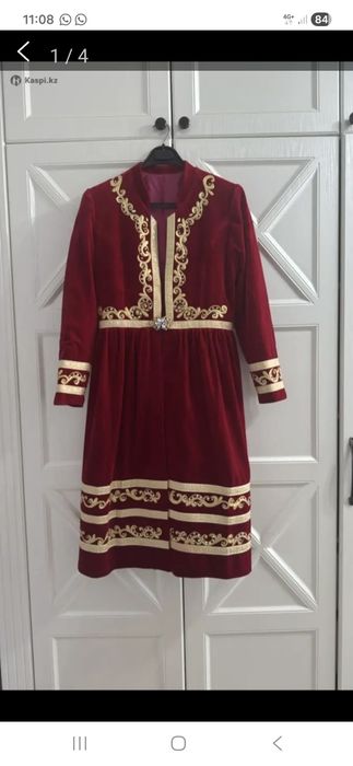 Велюр Бешпет б.у