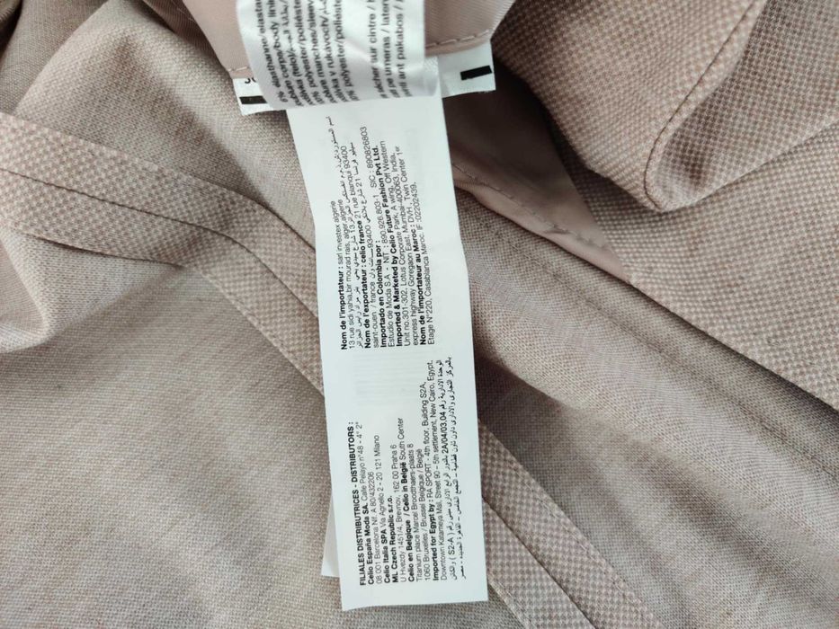 Celio бежово сако Slim Fit (носено 1 път, като ново)