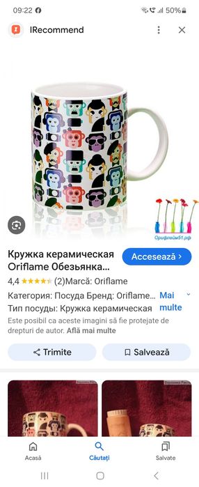 Ceas perete 40 cm 40 lei , 2 cani Mobexpert 30 lei, cana Monkey 15 lei