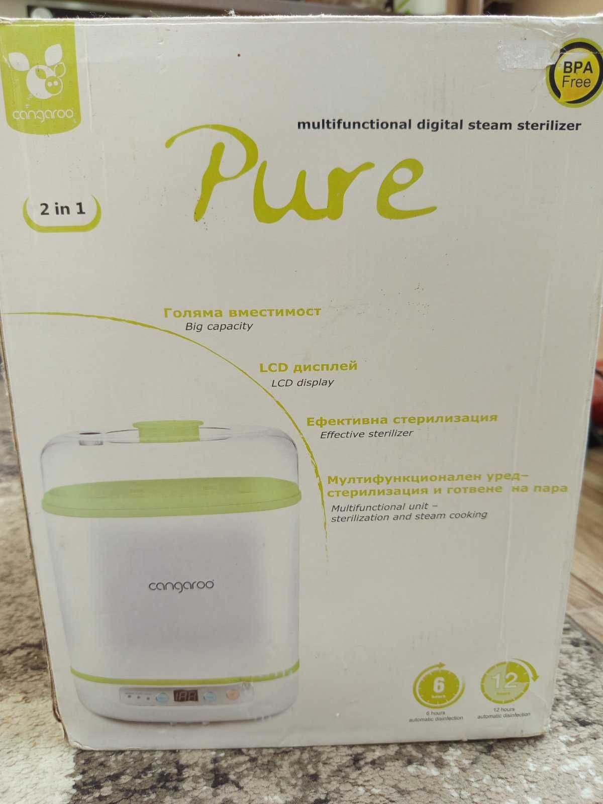 Стерилизатор Cangaro Pure 2 in 1