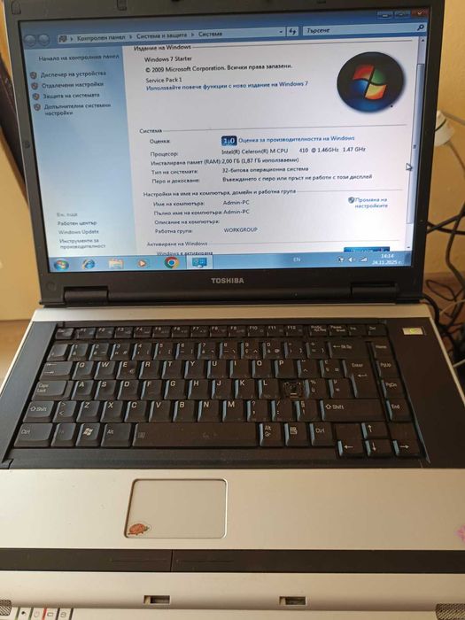 3 работещи лаптопа с 1 зарядно